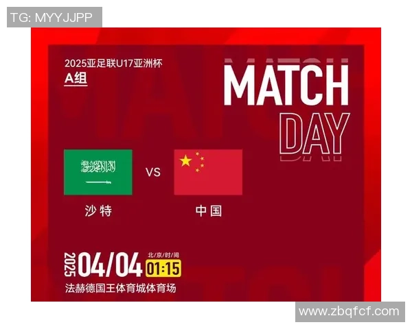 巴萨与尤文的精彩对决是否会在CCTV5进行直播解析