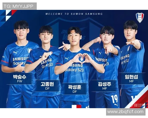 水原三星与全北现代激战正酣3月9日精彩对决不容错过